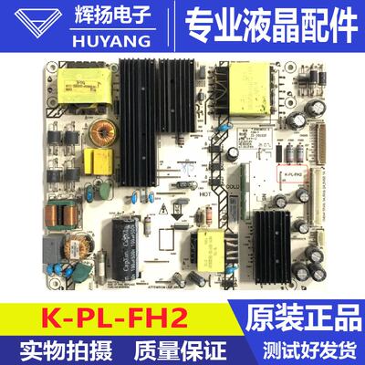 原装海康威视DS-D5055UQ液晶电源板465R1013 K-PL-FH2 LYP04871A0