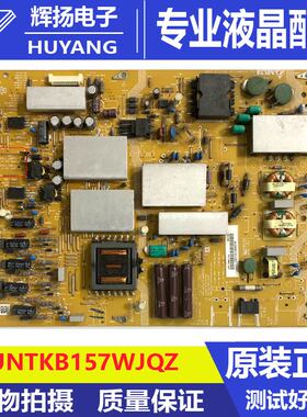 原装夏普LCD-60LX850/960A电源板DPS-204EP-3A RUNTKB157WJQZ测好