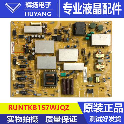 原装夏普LCD-60LX850/960A电源板DPS-204EP-3A RUNTKB157WJQZ测好