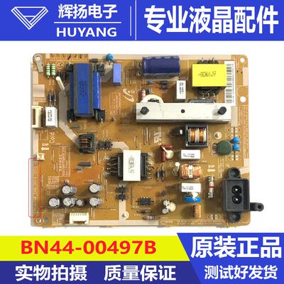 原装三星UA46EH5000R UA46EH5080R电源板PD46AVF_CSM BN44-00497B