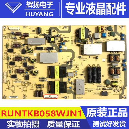 原装夏普LCD-70LX640A 70NX255A电源板RUNTKB058WJN1 L216A005L