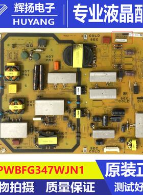 原装夏普LCD-60DS51A 60LX550A 60NX265A电源板QPWBFG347WJN1测好