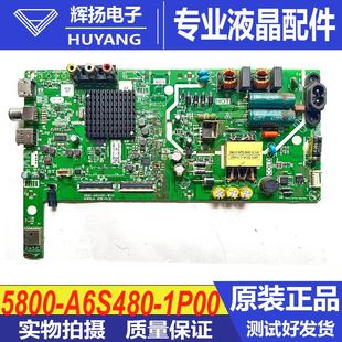 原装创维43X6电视机主板5800-A6S480-1P00 LG配屏RDL430FY测好发