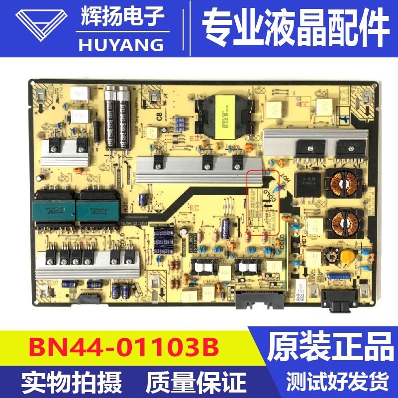 原装三星QA75Q60CAJXXZ液晶电视机电源板BN44-01103B L75E7N_BDY