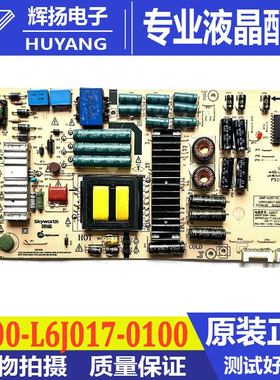 原装创维49G7液晶电视机电源板168P-L6J017-01 5800-L6J017-0100