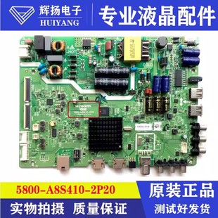 2P20配屏RDL430FY 原裝 創(chuàng)維43X5液晶電視主板5800 A8S410 LD0