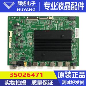 原装康佳98C2液晶电视机主板35026471配屏72004538YT电路板测试好