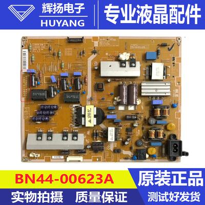 原装三星UA46F6400AJ 46F6800AJXXZ电源板BN44-00623A电路板测好