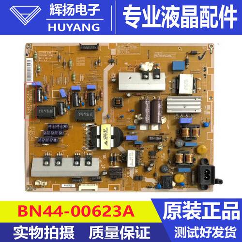 原装三星UA46F6400AJ 46F6800AJXXZ电源板BN44-00623AD电路板测好