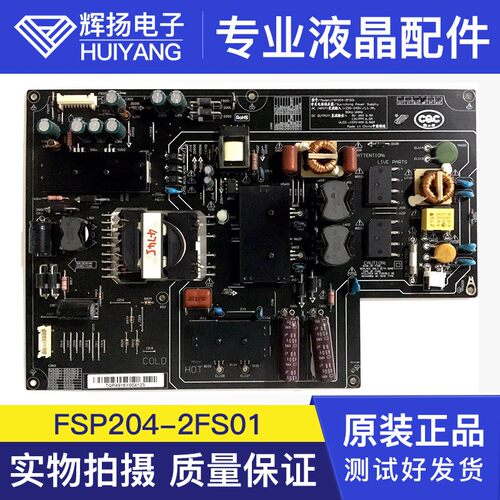 原装小米L49M2-AA液晶电视电源板PSLF181A01X FSP204-2FS01电路板