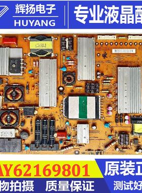 原装LG 47LW5500-CA液晶电视电源板EAX64484901 EAY62169801现货