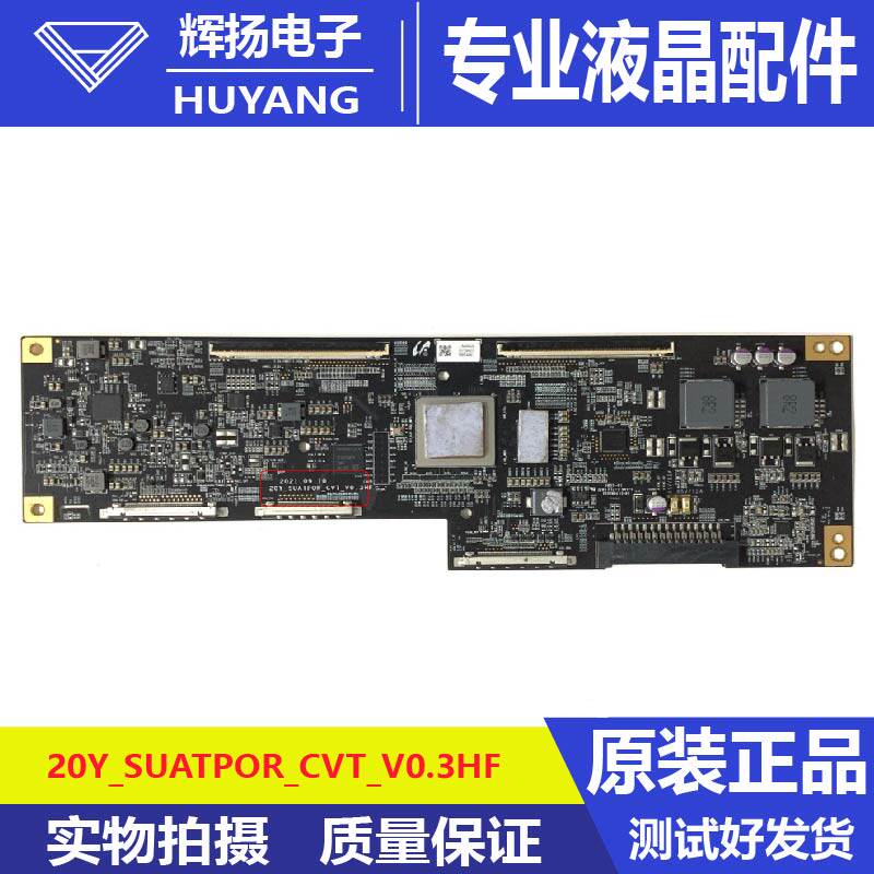 原装索尼 XR-98X90L液晶电视逻辑板20Y-SUATPOR-CVT-V0.3HF电路板