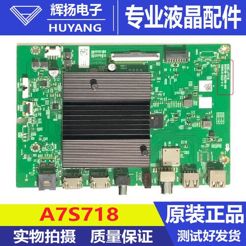 创维75A3主板A7S718 N012406-002309-002屏RDL750WY BD0-508测好