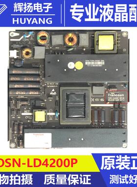 Tranosun广告机32-42-50寸电源板TOSN-LD4200P LD4200P LD4200P
