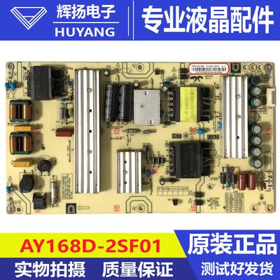 海尔LS55A51 LS55H610X电源板0090726973B AY160D-2SF01测好发货