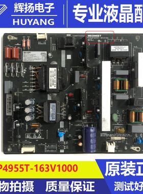原装MEGMEET拼接屏供电电源板MP4955T-163V1000电路板测试好现货