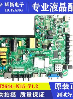 康佳LED32E330 LED42M60主板SM2644-N15-V1.2屏72003129YT LC430