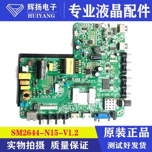 V1.2屏72003129YT N15 LC430 LED42M60主板SM2644 康佳LED32E330