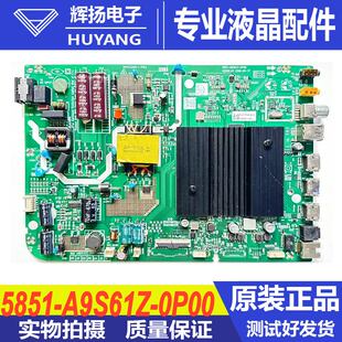 原装松下TH-43GX580C电视机主板5851-A9S61Z-0P00配屏SDL430WY LD