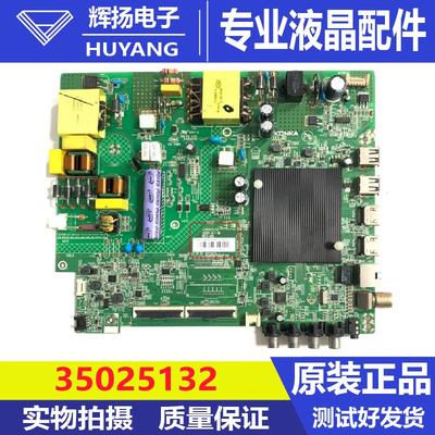 原装康佳LED55K2000 55D3主板35025132配屏72002980YT 72003308YY