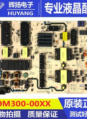 原装创维85A5 PRO电视机电源板N012402-000489-003 L9M300-00XX