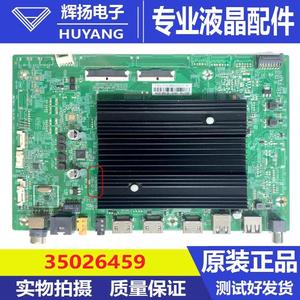 原装康佳U86V9 Y85A主板35026459屏72001820YT 72001951YT电路板