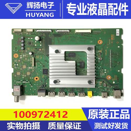 原装拆机索尼KD-75X85K电视主板100972412屏YDCM075CCS02电路板