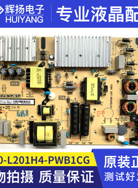 原装 65A950C L65P3 L65A880C电路板40-L201H4-PWB1CG PWA1CG