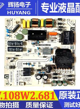 原装夏普LCD-45SF475A 45SF478A液晶电视电源板PW.108W2.681测好