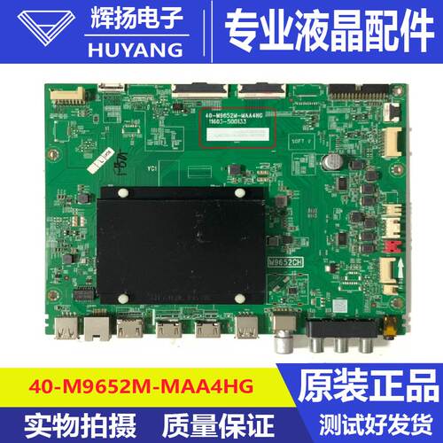 原装TCL 98Q6E液晶电视机主板40-M9652M-MAA4HG屏LVU980NDJL CSOT
