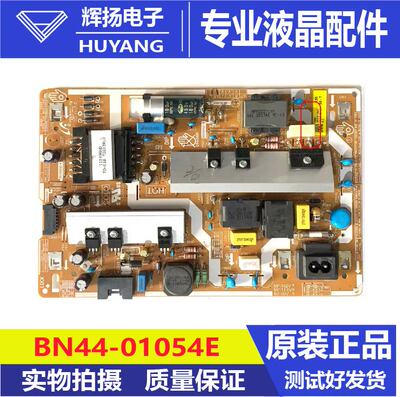 原装三星UA50TU8000JXXZ液晶电视电源板BN44-01054B电路板测试好