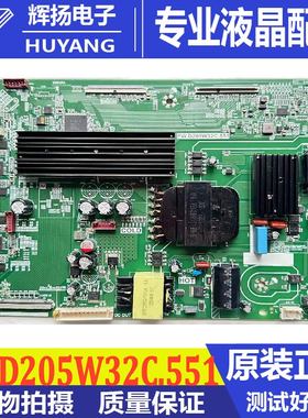 原装拼接屏主板PW.D205W32C.551配屏DV550FHZ-NV2实拍图现货测好