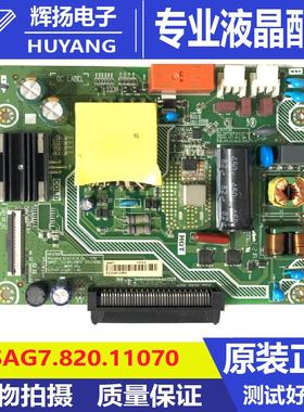 原装海信LED86W60U主板RSAG7.820.11070 288973配屏HD860M2U22/P5