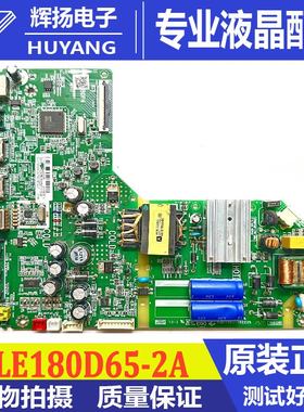 原装 40A160液晶电视机主板MPLE180D65-2A配屏LVF395NDEL测好