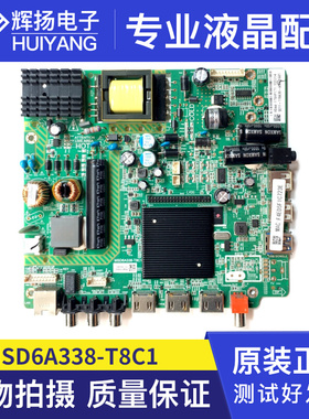 飞利浦32BDL3056Q 32PFF5010主板MSD6A338-T8C1屏LC320DXY K430WD