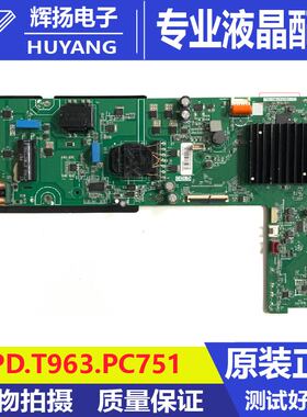 原装康佳65F6A主板TPD.T963.PC751 34038526屏99022273 34036353