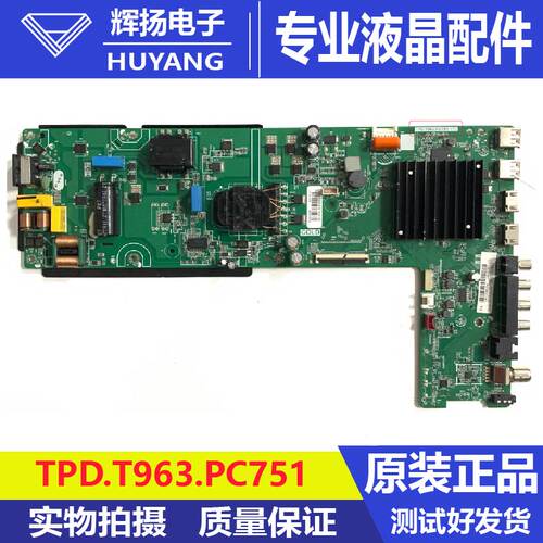 原装康佳65F6A主板TPD.T963.PC751 34038526屏99022273 34036353
