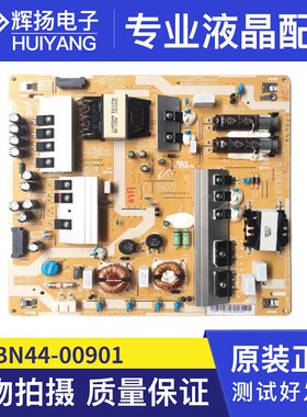 三星 QA65Q8CAMJ QA65Q8CAMJXXZ电源板 L65E8NA_MHS BN44-00901A