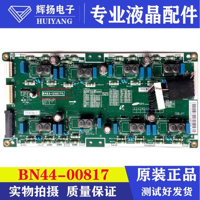UA65JS9800JXXZBN44-00817