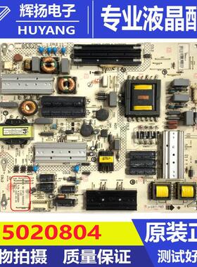 原装康佳QLED55X80U LED55X80A Q555液晶电源板34013161 35020804