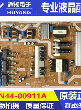 原装三星UA558900/MU7700JXXZ电源板BN44-00911A L55E8NR-MSM测好