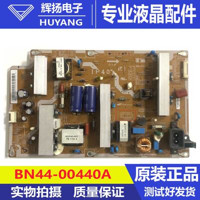 原装三星电视LA40D550K1R电源板BN44-00440A 140F1_BSM电路板测好