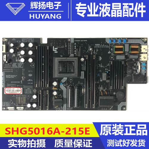 原装乐视X50 L504FCNN电视机电源板SHG5016A-215E 25-DB4534-X2P