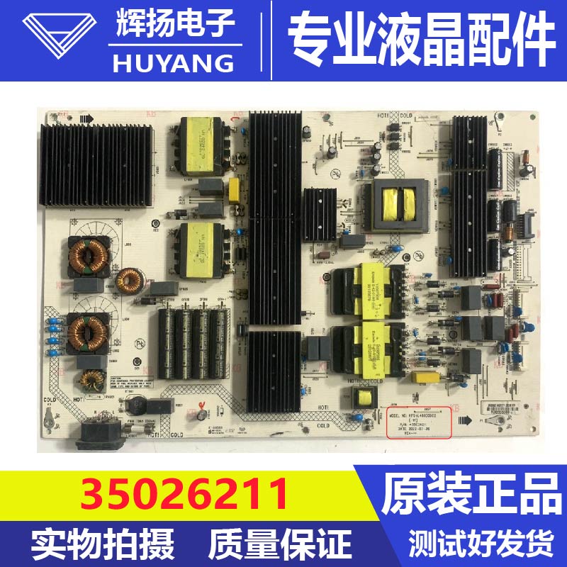原装康佳98C2液晶电视机电源板35026211 35025995 34030552电路板