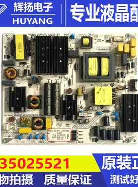 原装康佳LED70U5 70C2 70E8 70D6S电源板35025521 34029429测试好