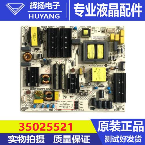 原装康佳LED70U5 70C2 70E8 70D6S电源板35025521 34029429测试好