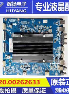 原装长虹65D8K 55D8K 75D8K主板JUC7.820.00262633屏C550Q19-E1-B