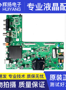 海信43A3F 43VF1 43E2F主板TPD.MT9255T.PB703 TPD.MT9255T.PB702