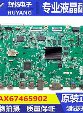 原装LG 65SM5KD液晶电视机主板EAX67465902屏LD650EUF FH B电路板