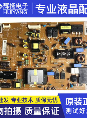 原装LG 47M6700-CE电源板EAX64744201(1.3) EAY62608902测好现货